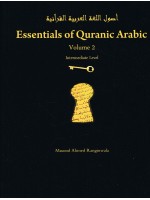 Essentials Of Quranic Arabic (2 Vol. Set)